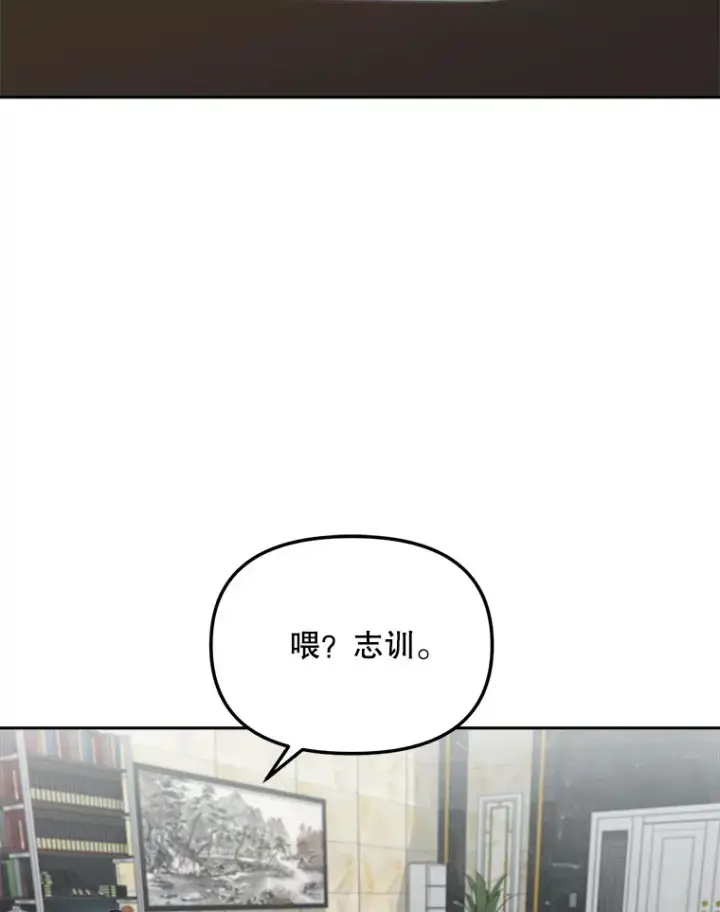 漫画《天生巨星》67.上映前的风波第123张图
