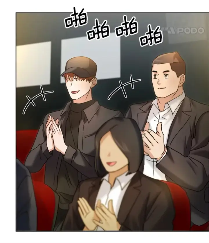 漫画《天生巨星》67.上映前的风波第32张图
