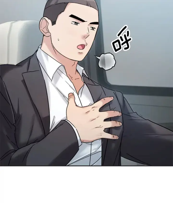 漫画《天生巨星》69.隐藏拍摄第3张图