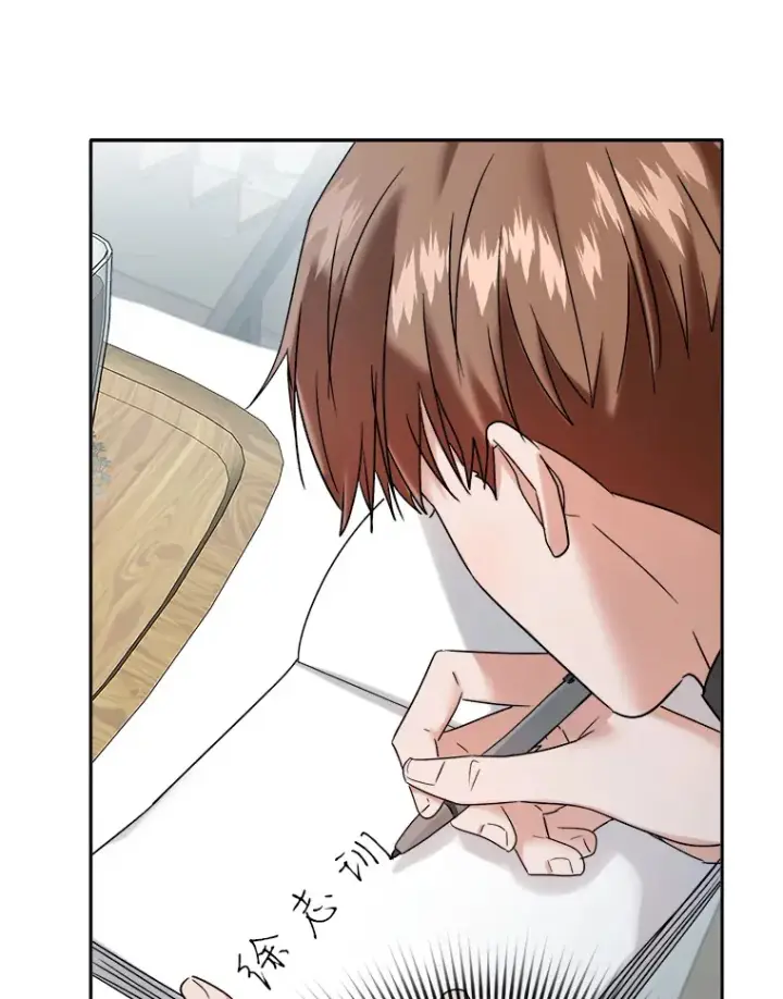 漫画《天生巨星》69.隐藏拍摄第37张图