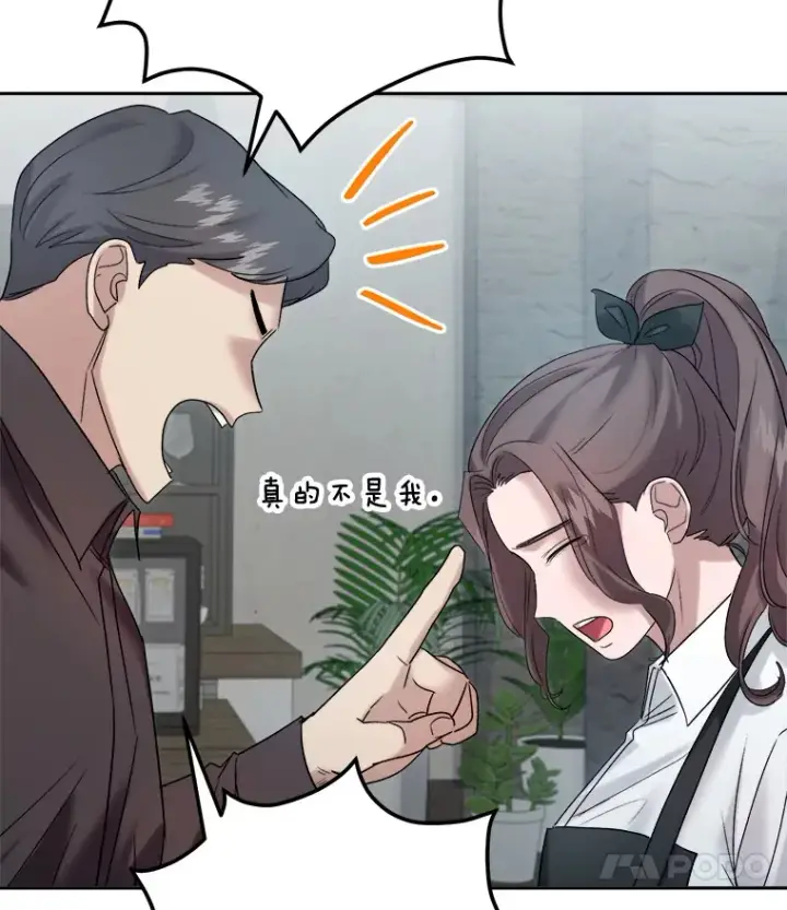 漫画《天生巨星》69.隐藏拍摄第51张图