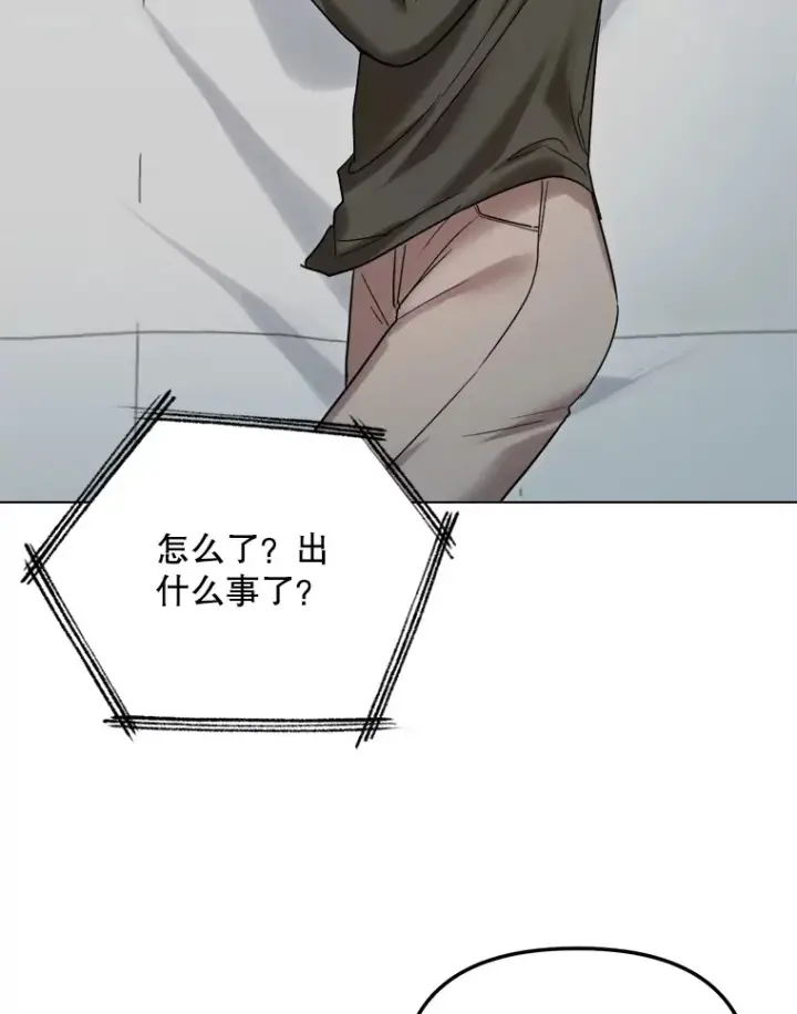 漫画《天生巨星》69.隐藏拍摄第99张图
