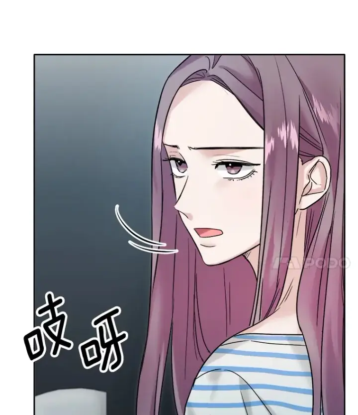 漫画《天生巨星》70.隐藏拍摄（2）第108张图