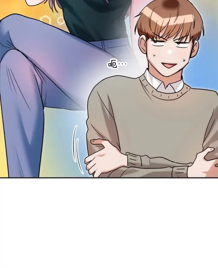 漫画《天生巨星》70.隐藏拍摄（2）第13张图