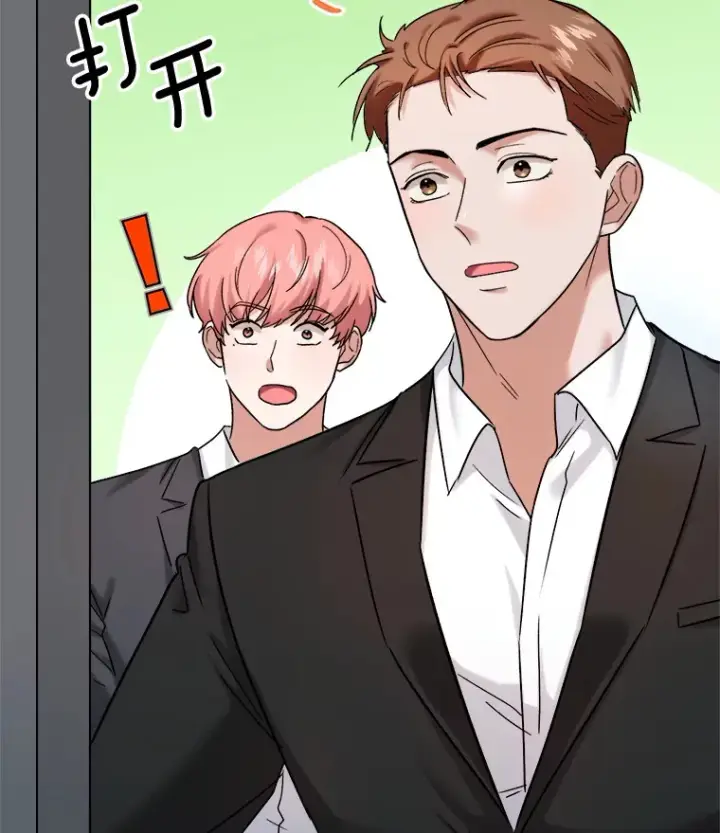 漫画《天生巨星》72.票房反败为胜第10张图