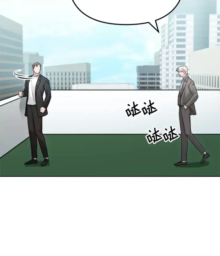 漫画《天生巨星》72.票房反败为胜第101张图