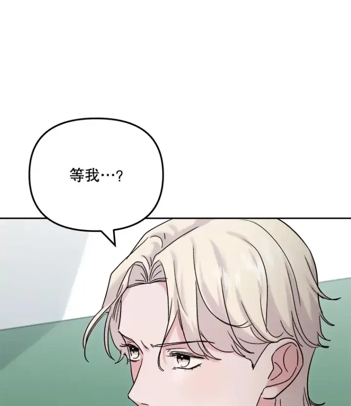 漫画《天生巨星》72.票房反败为胜第106张图
