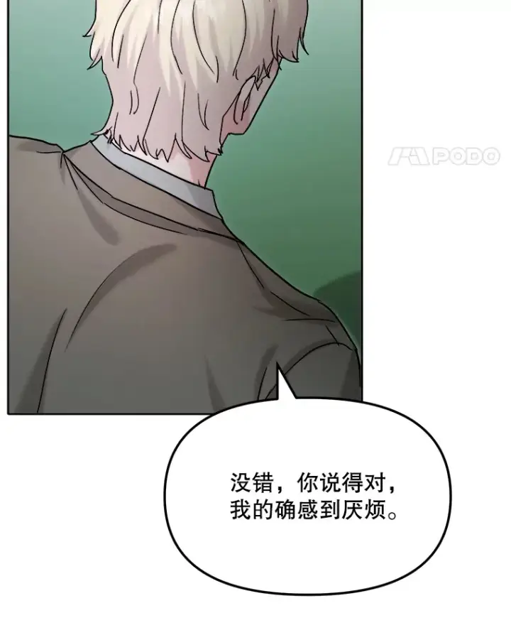 漫画《天生巨星》72.票房反败为胜第111张图