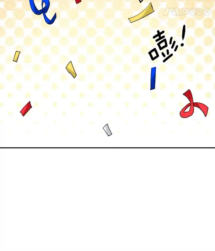 漫画《天生巨星》72.票房反败为胜第12张图