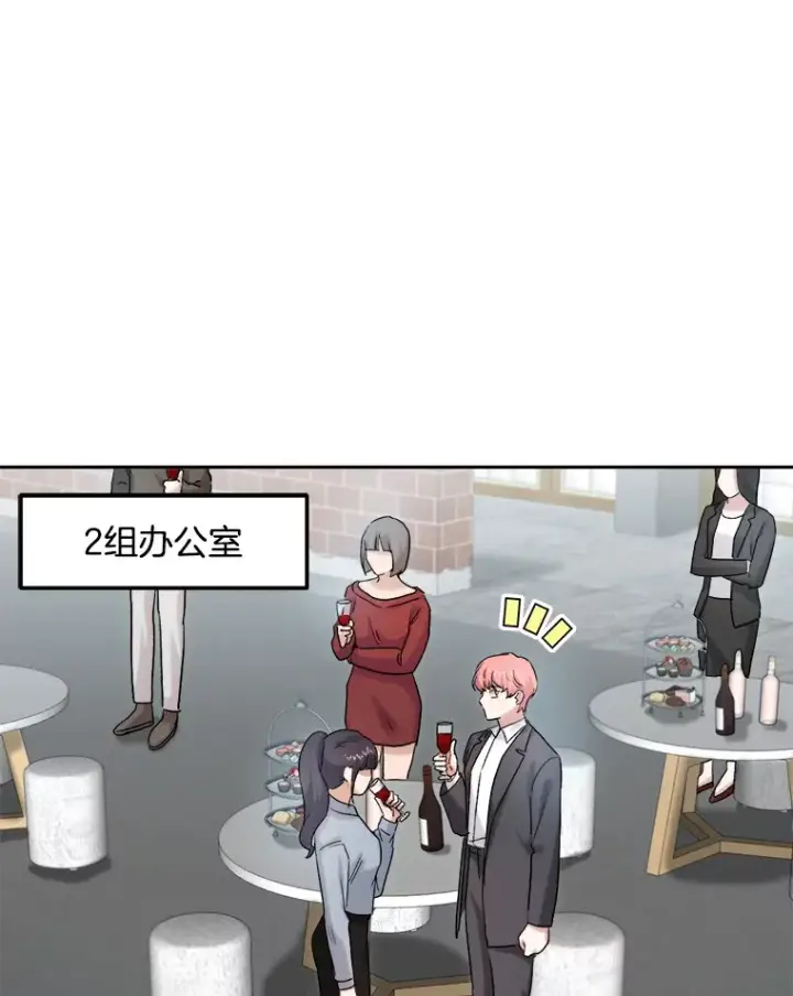 漫画《天生巨星》72.票房反败为胜第56张图