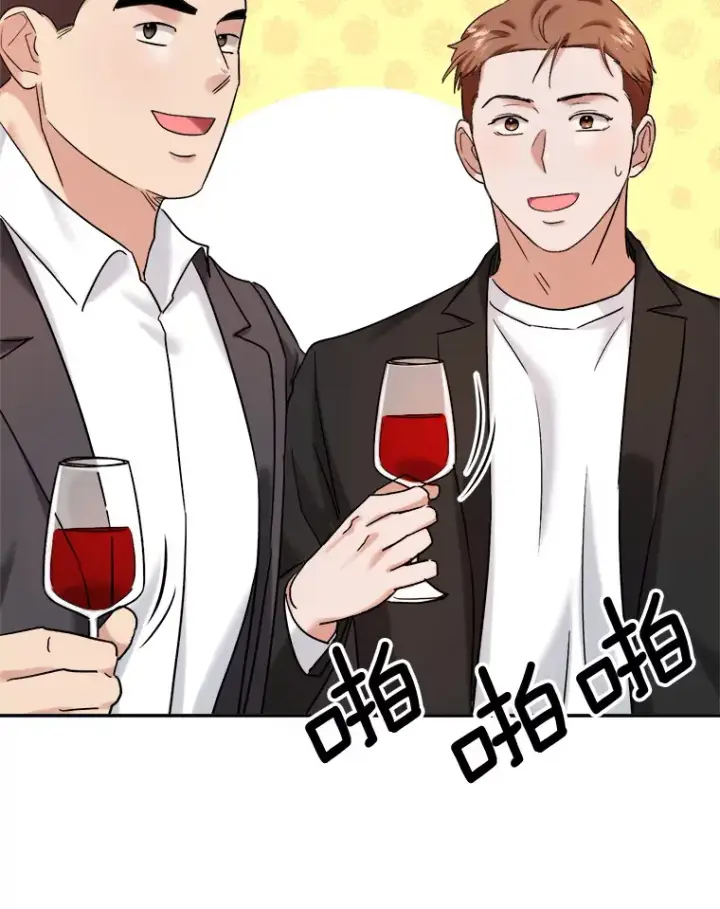 漫画《天生巨星》72.票房反败为胜第59张图