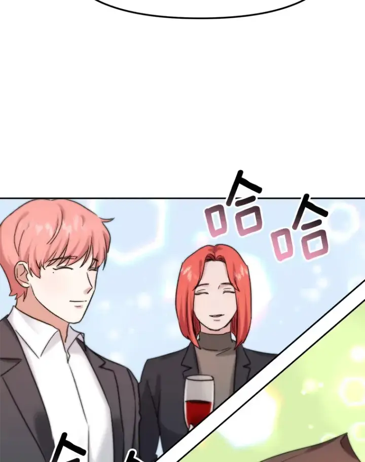 漫画《天生巨星》72.票房反败为胜第64张图