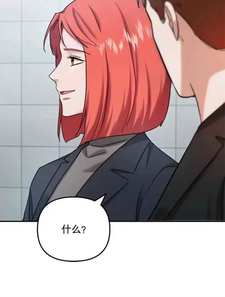 漫画《天生巨星》72.票房反败为胜第77张图