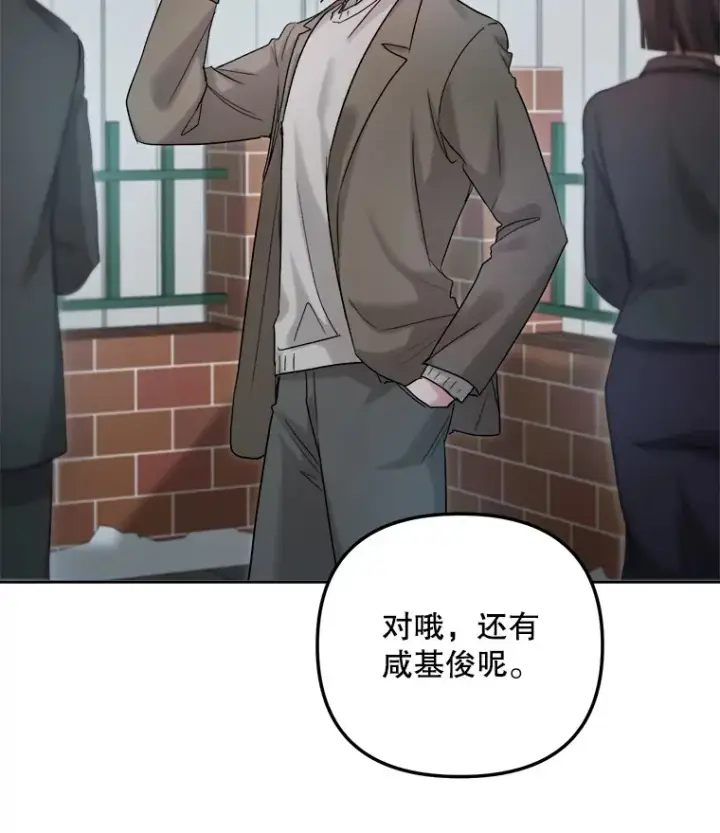 漫画《天生巨星》72.票房反败为胜第79张图