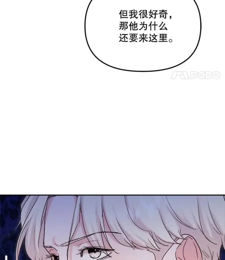 漫画《天生巨星》72.票房反败为胜第82张图