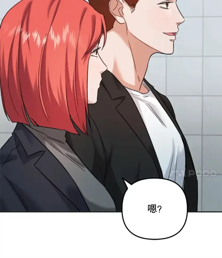 漫画《天生巨星》72.票房反败为胜第89张图
