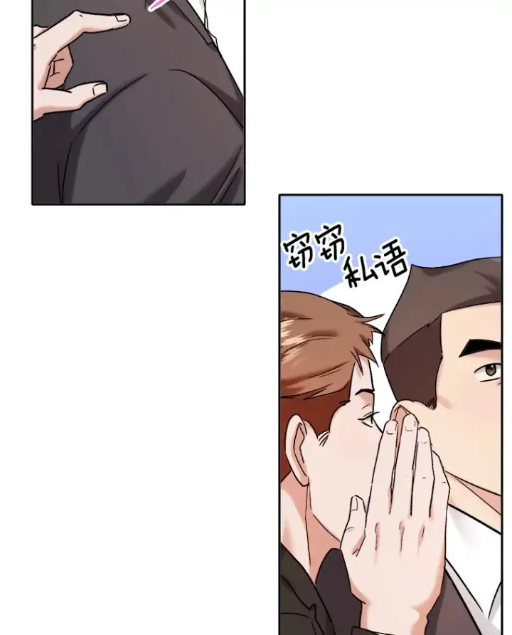 漫画《天生巨星》72.票房反败为胜第92张图