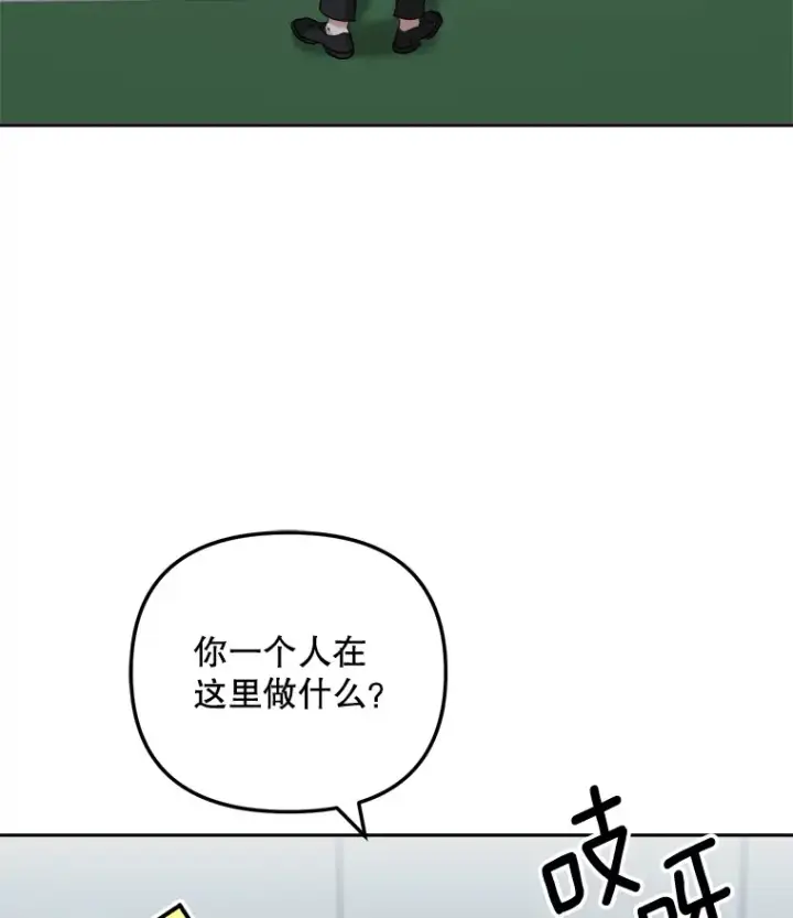 漫画《天生巨星》72.票房反败为胜第98张图