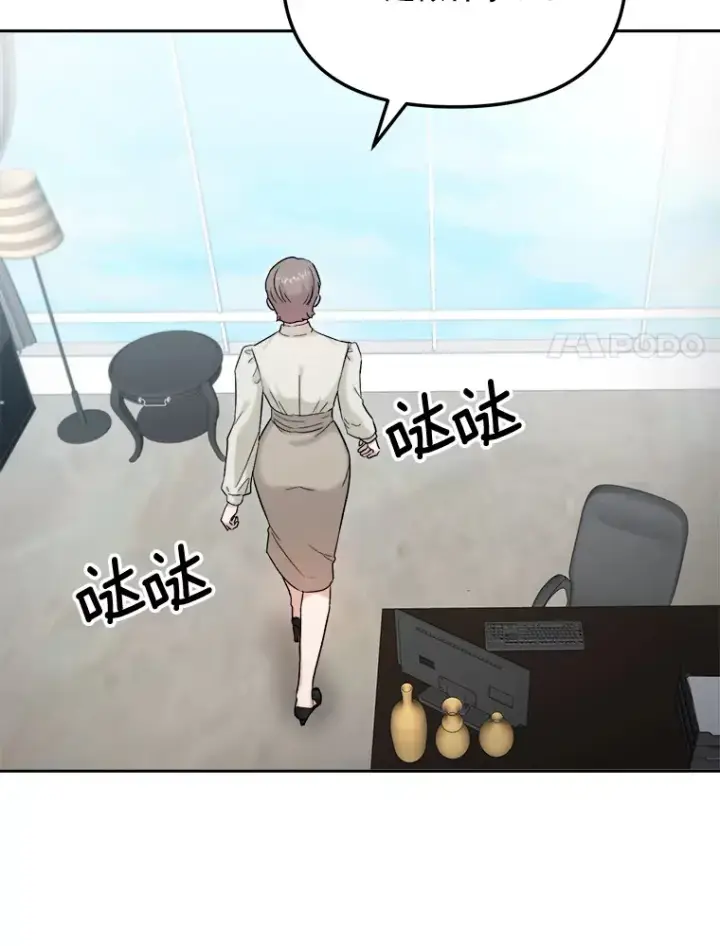 漫画《天生巨星》73.揭发咸基俊第125张图