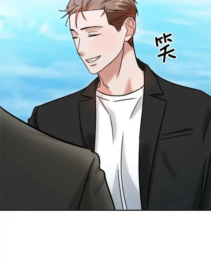漫画《天生巨星》73.揭发咸基俊第14张图