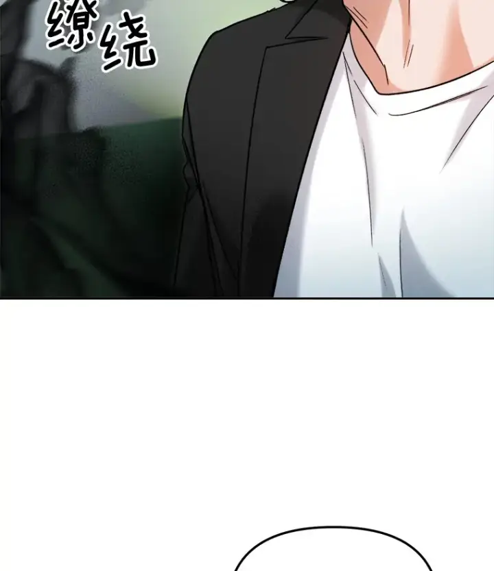 漫画《天生巨星》73.揭发咸基俊第16张图