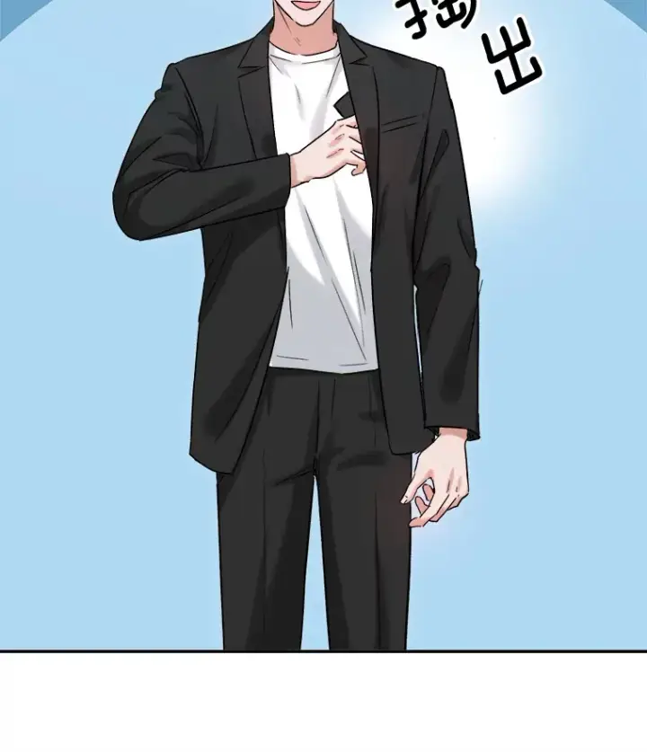 漫画《天生巨星》73.揭发咸基俊第32张图