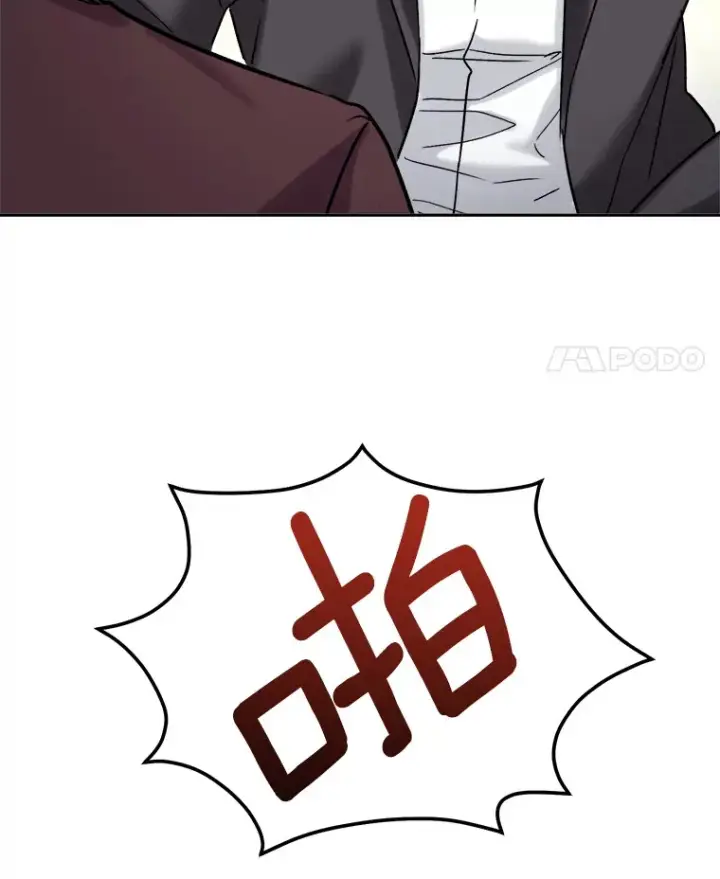 漫画《天生巨星》73.揭发咸基俊第58张图