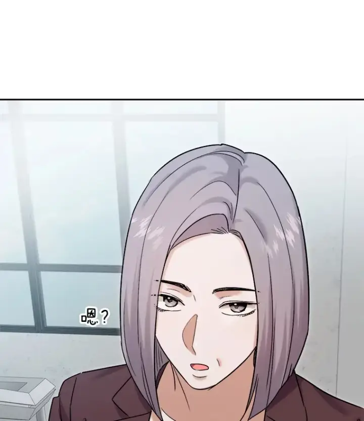 漫画《天生巨星》73.揭发咸基俊第59张图