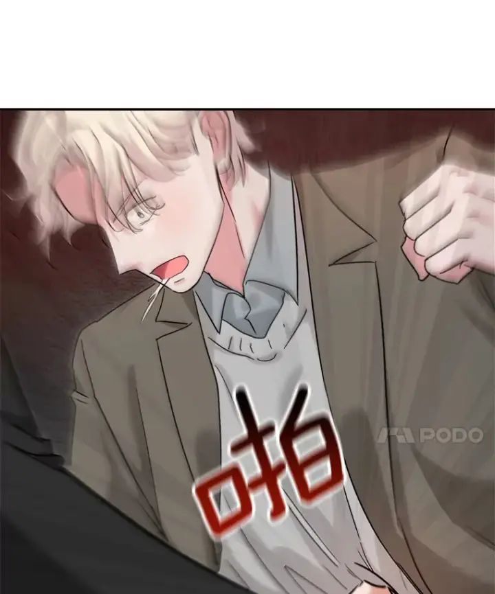 漫画《天生巨星》73.揭发咸基俊第65张图