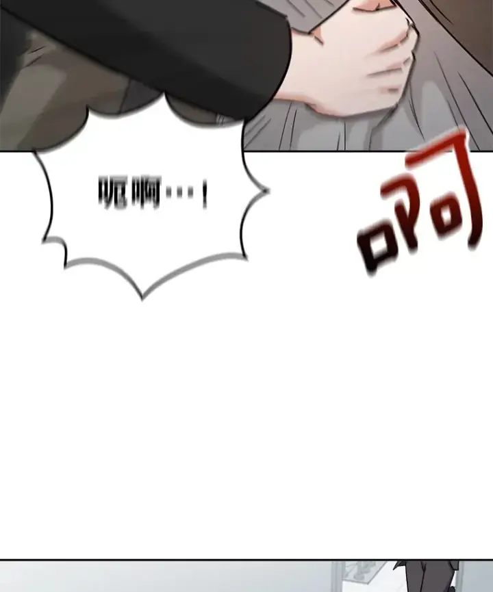 漫画《天生巨星》73.揭发咸基俊第66张图