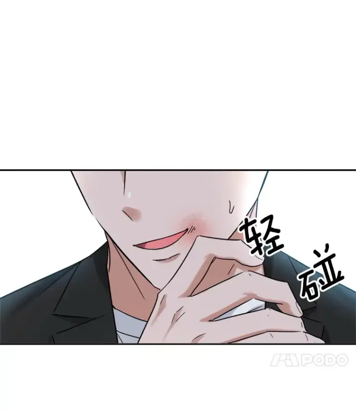 漫画《天生巨星》73.揭发咸基俊第72张图
