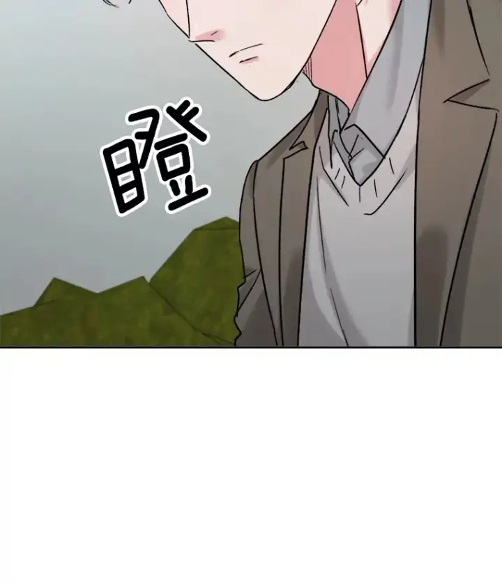漫画《天生巨星》73.揭发咸基俊第89张图