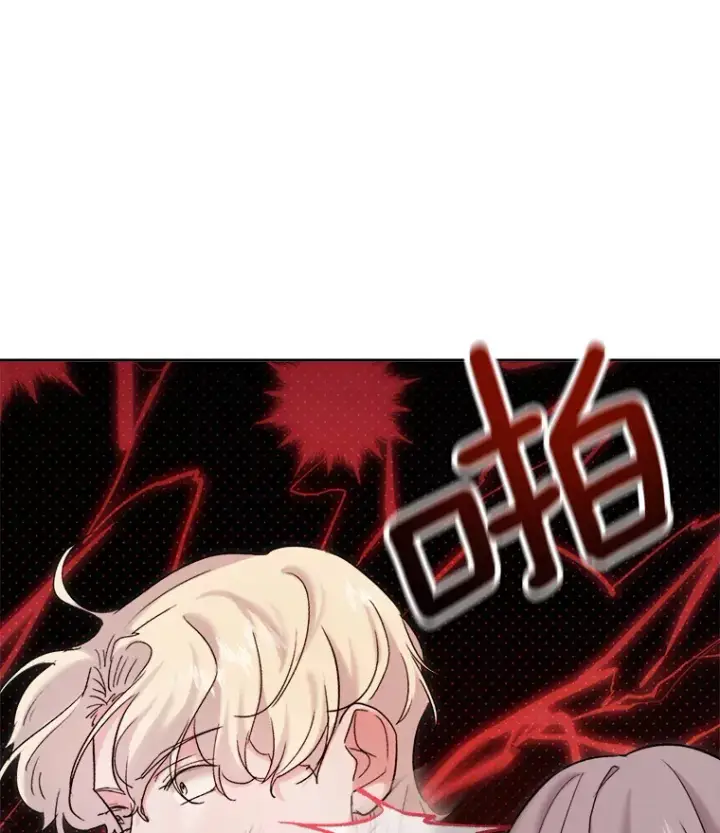 漫画《天生巨星》73.揭发咸基俊第92张图