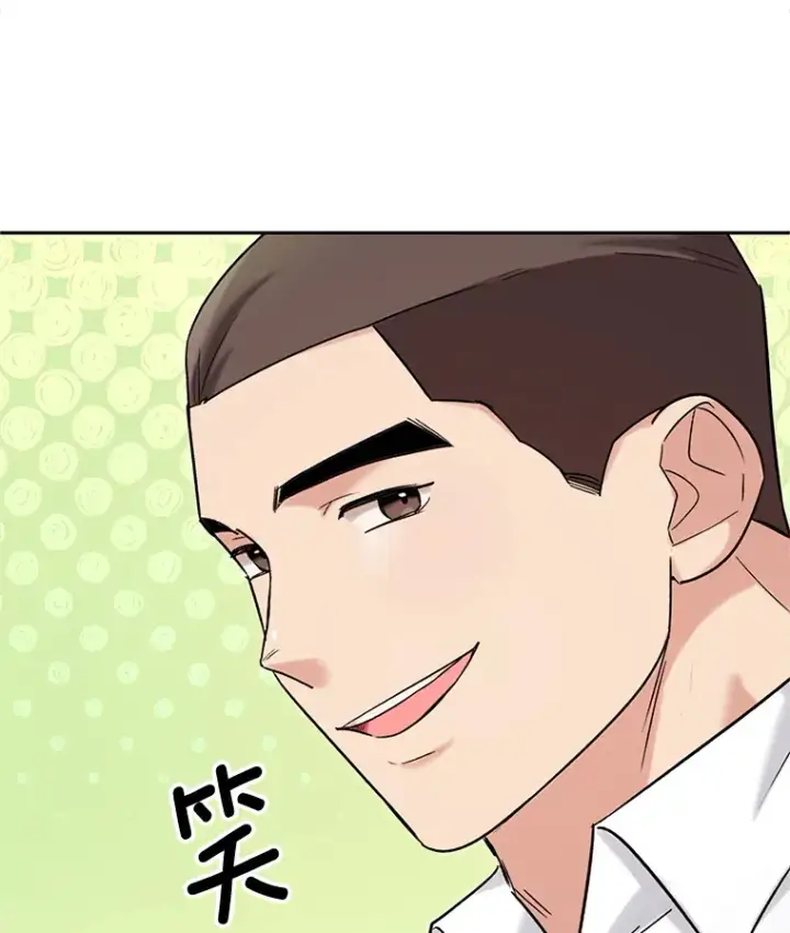 漫画《天生巨星》74.大制作邀约第18张图