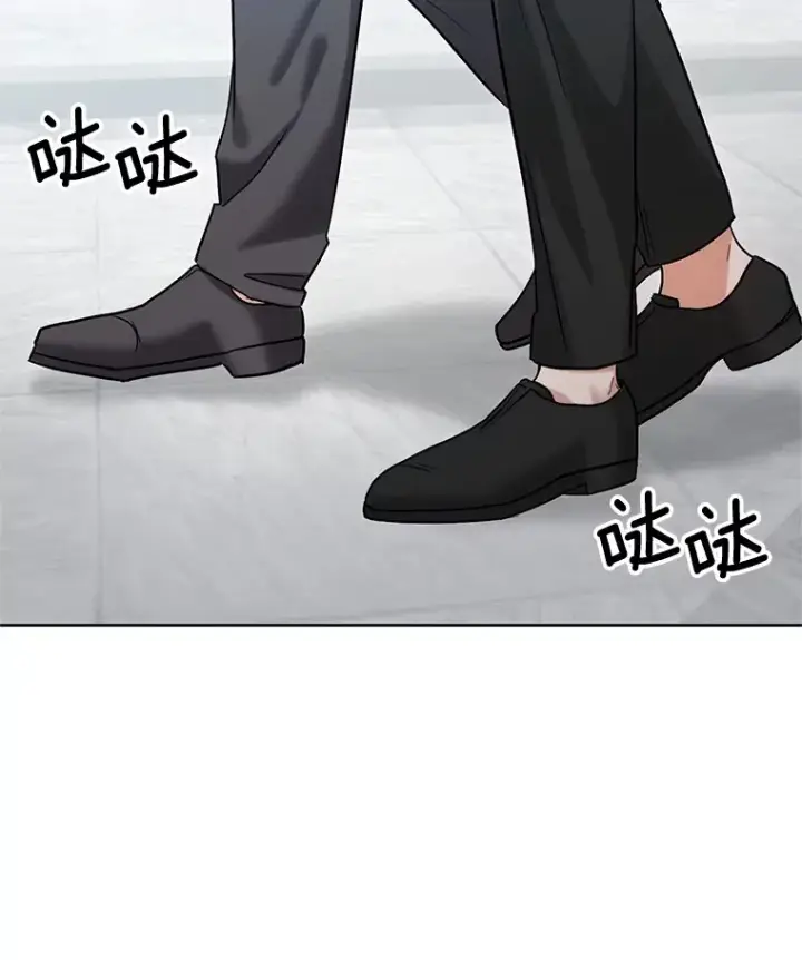 漫画《天生巨星》74.大制作邀约第3张图