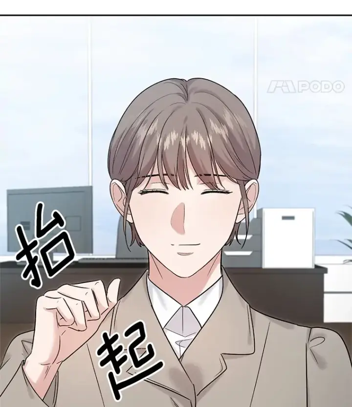漫画《天生巨星》74.大制作邀约第70张图