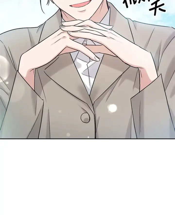 漫画《天生巨星》74.大制作邀约第82张图