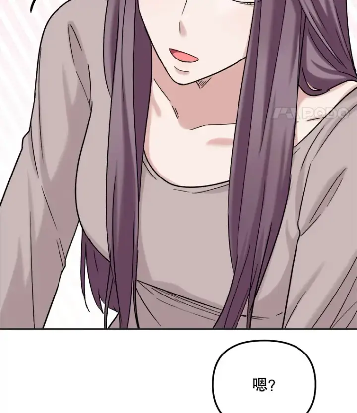 漫画《天生巨星》75.由美的加入第141张图