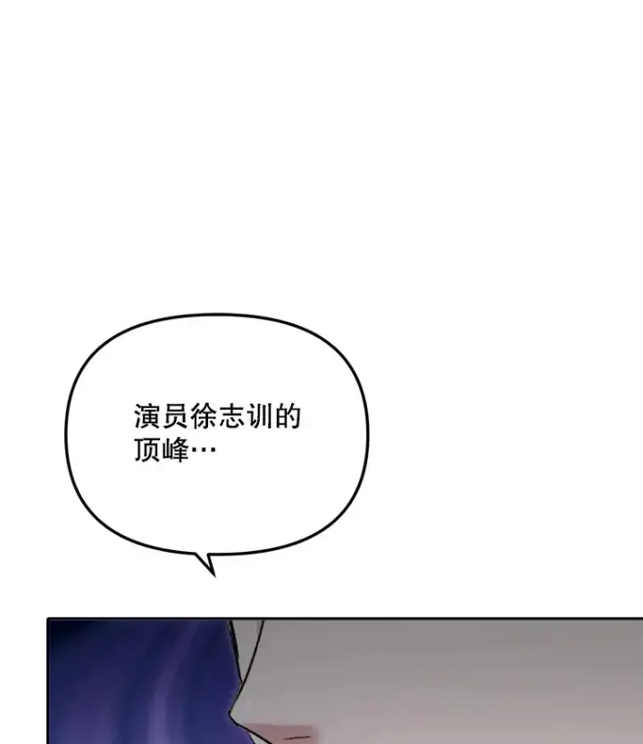 漫画《天生巨星》75.由美的加入第146张图