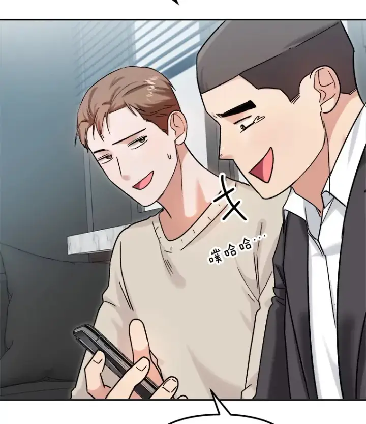 漫画《天生巨星》75.由美的加入第29张图
