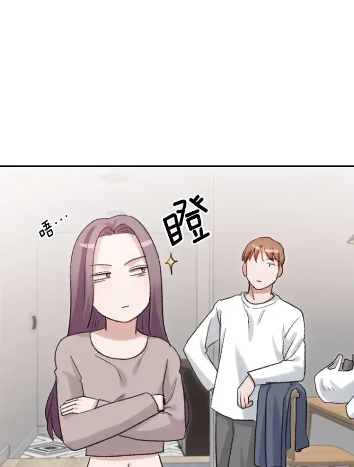 漫画《天生巨星》75.由美的加入第97张图