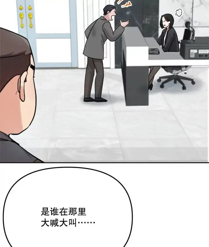 漫画《天生巨星》76.决策之日第109张图