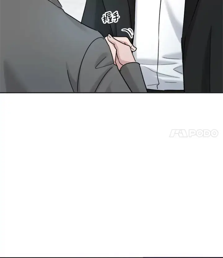 漫画《天生巨星》76.决策之日第119张图