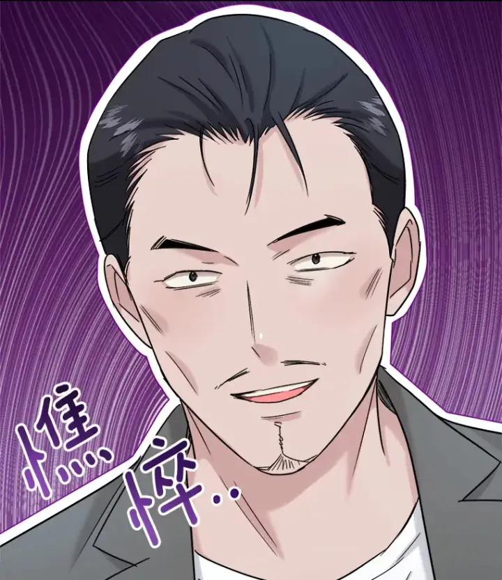 漫画《天生巨星》76.决策之日第120张图