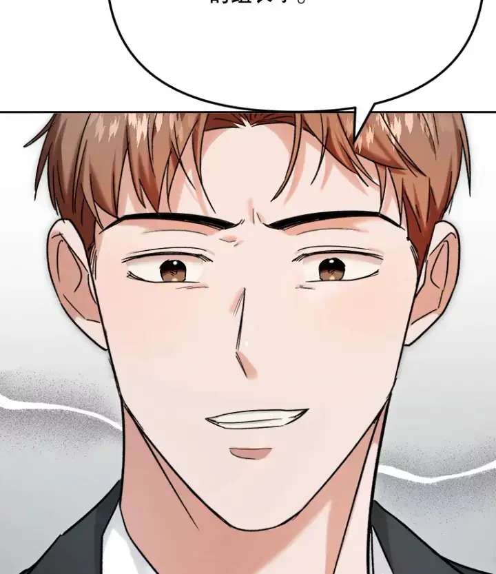 漫画《天生巨星》76.决策之日第146张图