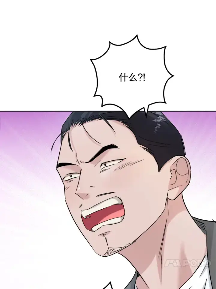漫画《天生巨星》76.决策之日第148张图