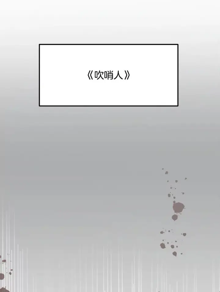 漫画《天生巨星》76.决策之日第17张图