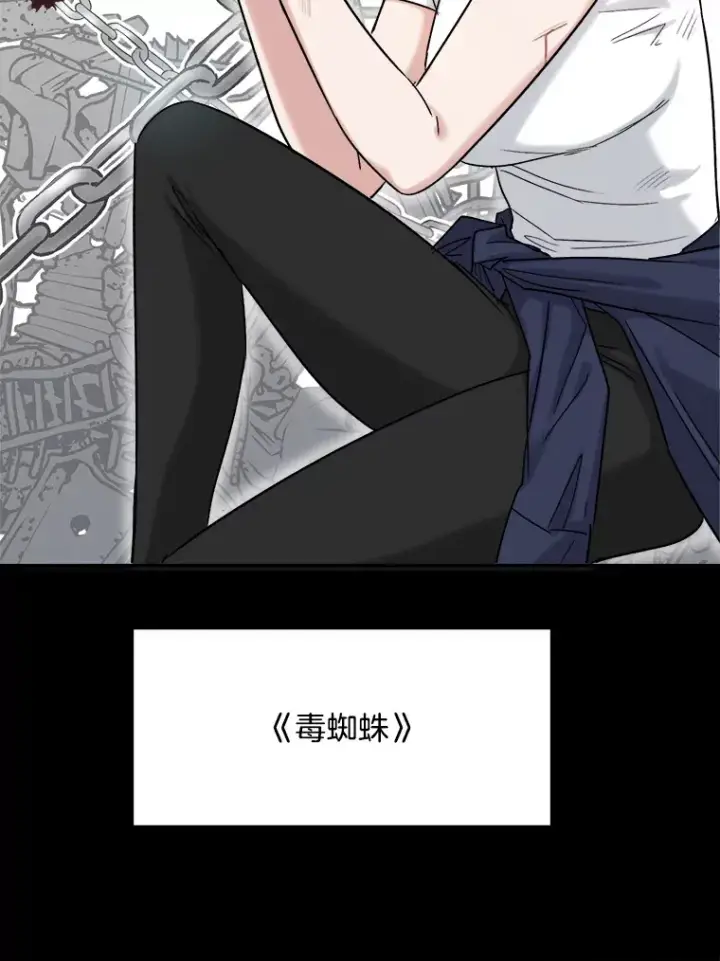 漫画《天生巨星》76.决策之日第19张图