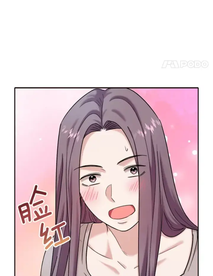 漫画《天生巨星》76.决策之日第32张图