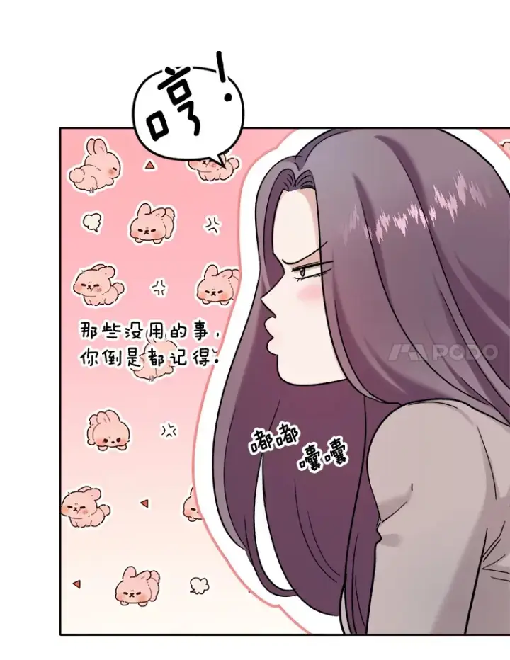 漫画《天生巨星》76.决策之日第35张图